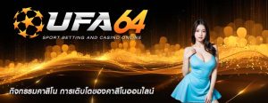 กิจกรรมคาสิโน การเติบโตของคาสิโนออนไลน์
