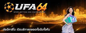 ข้อดีคาสิโน เปิดบริการตลอดทั้งวันทั้งคืน