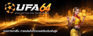 แนวทางคาสิโน การแข่งขันโป๊กเกอร์เงินเดิมพันสูง