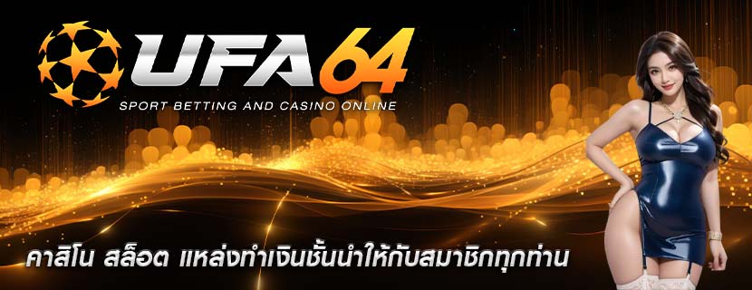 คาสิโน สล็อต แหล่งทำเงินชั้นนำให้กับสมาชิกทุกท่าน