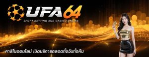 คาสิโนออนไลน์ เปิดบริการตลอดทั้งวันทั้งคืน